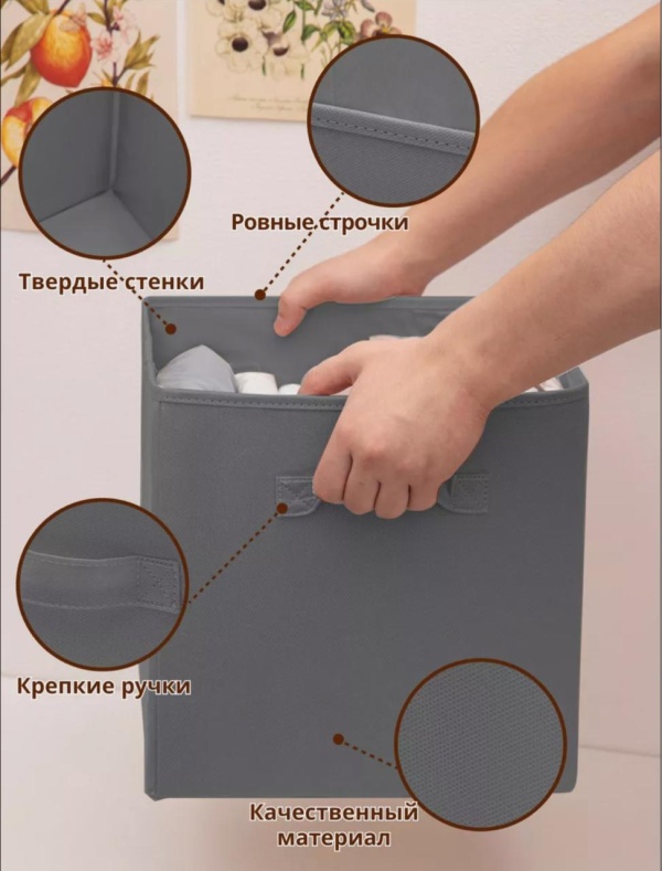 Коробки для хранения вещей игрушек короб органайзер купить с доставкой по России | ООО "ГАУЧ" - технический картон, крафт-бумага и изделия из них